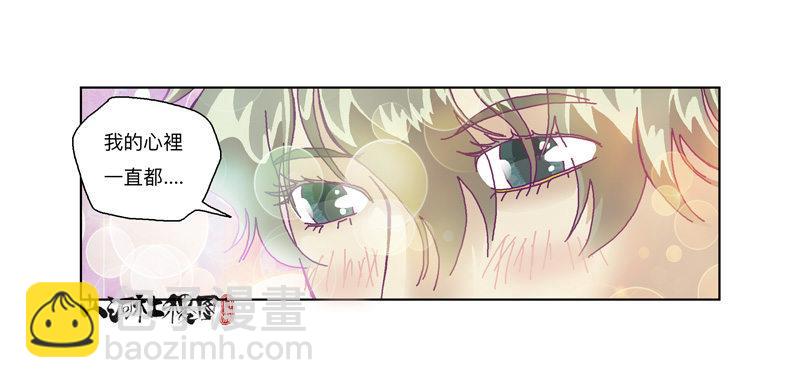 333-粉红色的故事版本-第244话