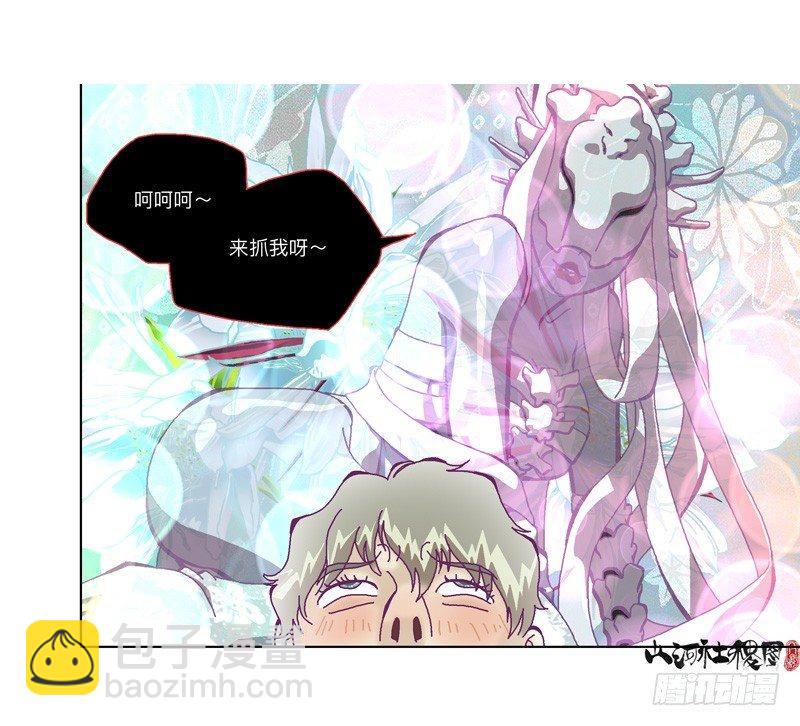 333-粉红色的故事版本-第244话