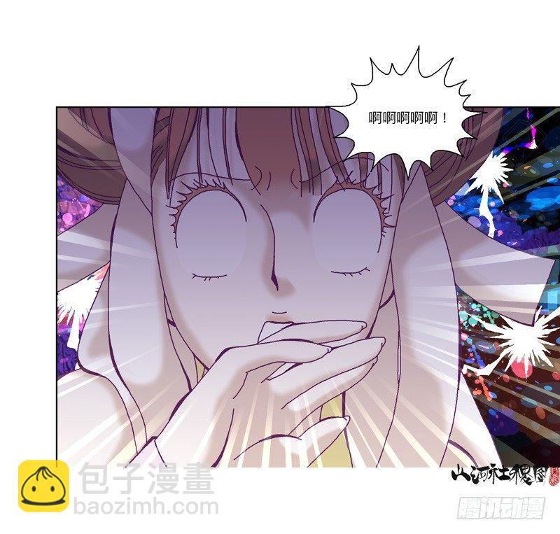 333-粉红色的故事版本-第244话