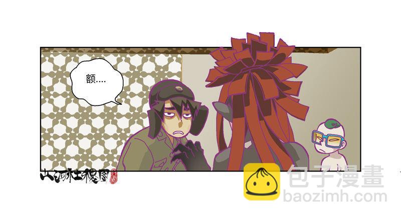 333-粉红色的故事版本-第244话
