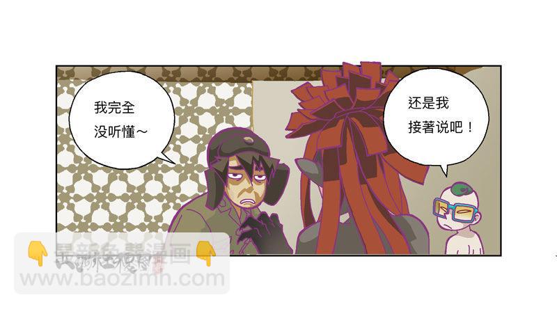 333-粉红色的故事版本-第244话