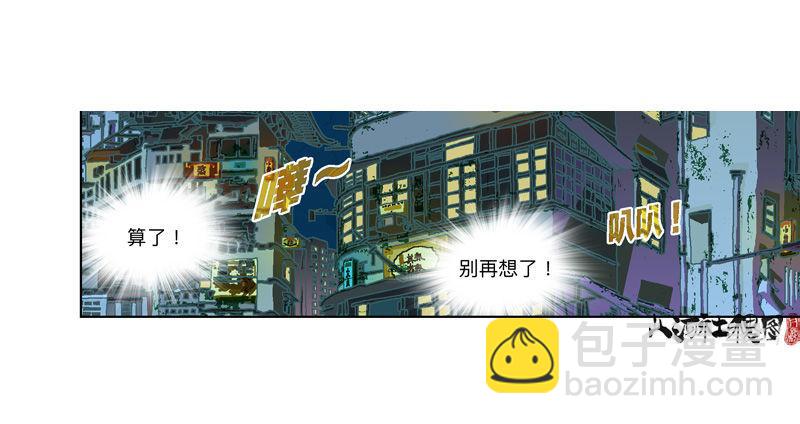 333-粉红色的故事版本-第244话