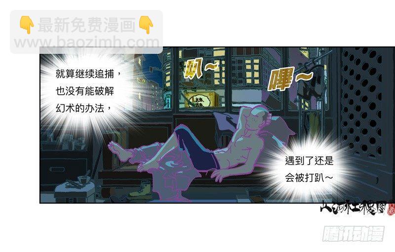 333-粉红色的故事版本-第244话