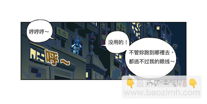 335-失恋惹不起！-第246话