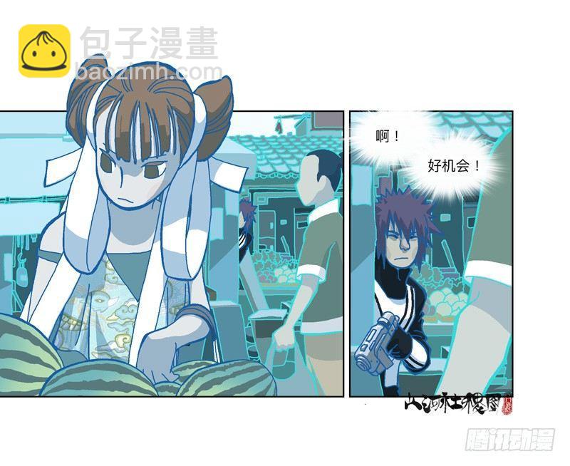 335-失恋惹不起！-第246话
