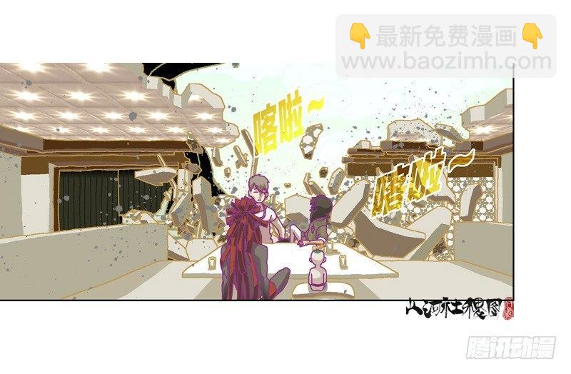 337-结果什麽都没听到-第248话