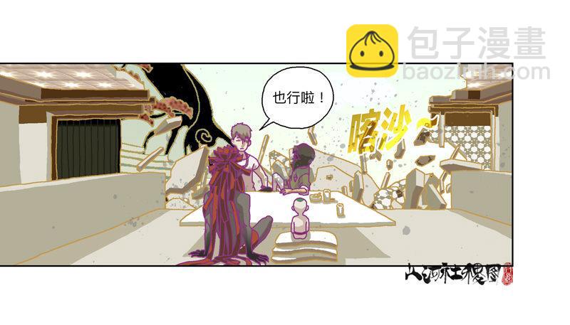 337-结果什麽都没听到-第248话