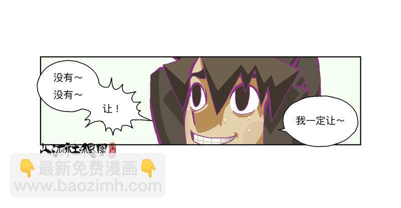 337-结果什麽都没听到-第248话