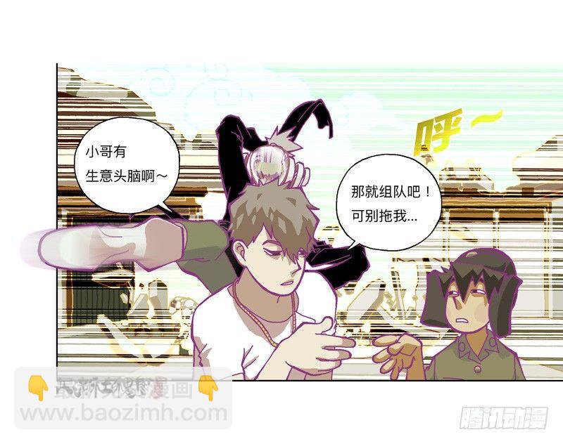 337-结果什麽都没听到-第248话