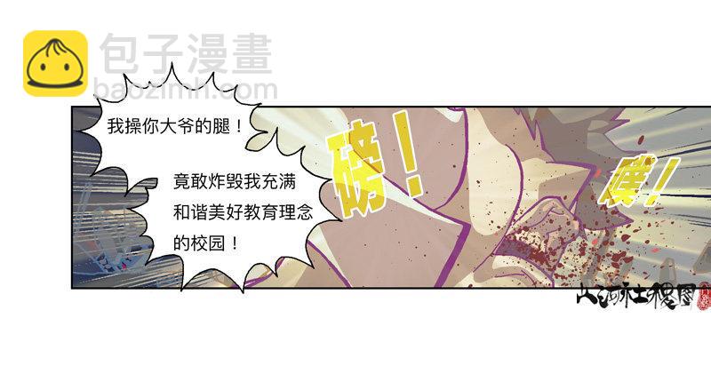 337-结果什麽都没听到-第248话