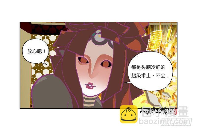 337-结果什麽都没听到-第248话