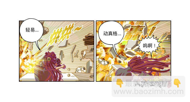 337-结果什麽都没听到-第248话