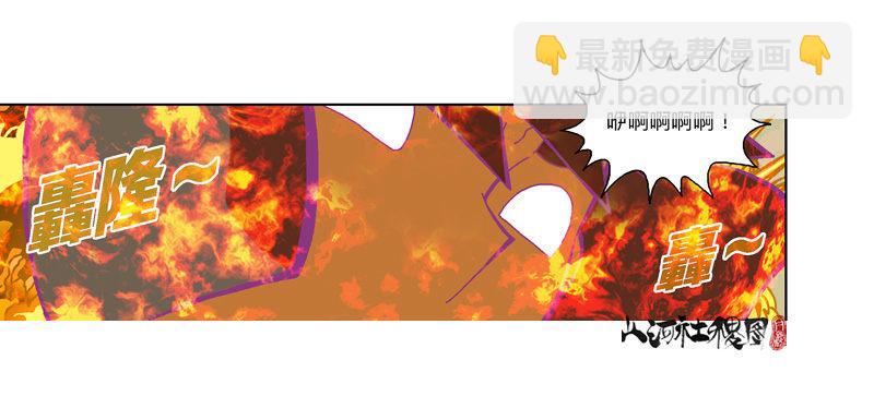 337-结果什麽都没听到-第248话