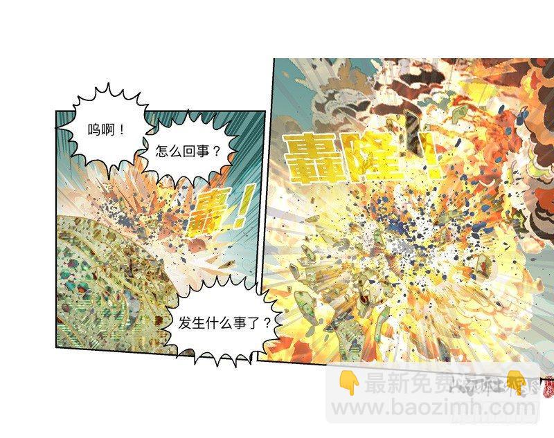 337-结果什麽都没听到-第248话
