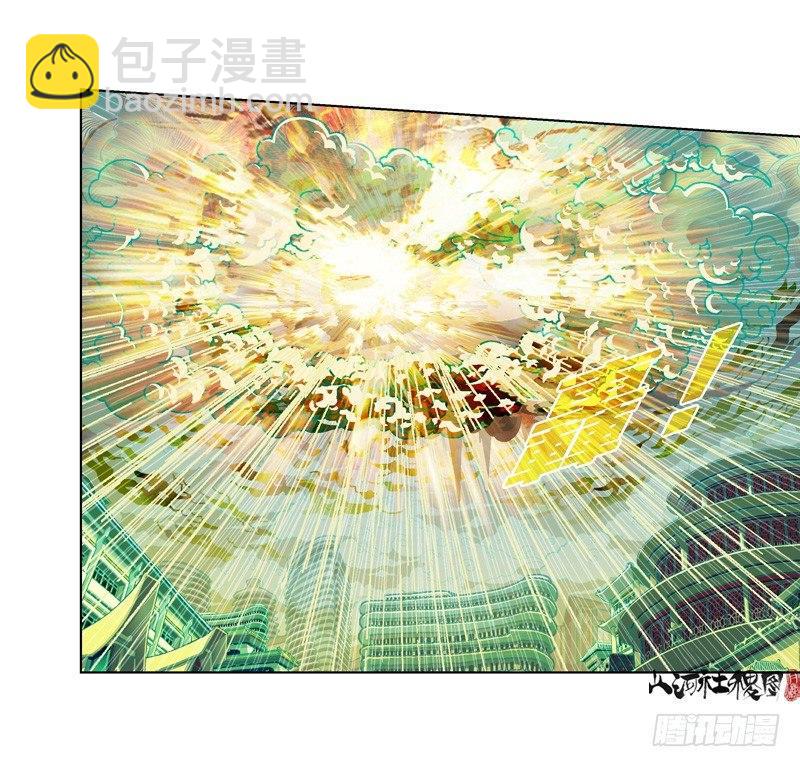 337-结果什麽都没听到-第248话