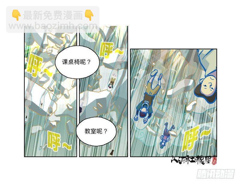 337-结果什麽都没听到-第248话