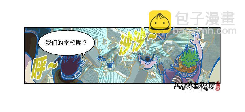 337-结果什麽都没听到-第248话