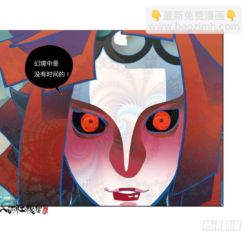 337-结果什麽都没听到-第248话