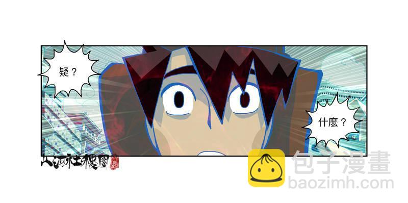 337-结果什麽都没听到-第248话