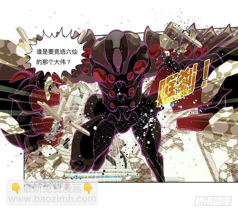 337-结果什麽都没听到-第248话