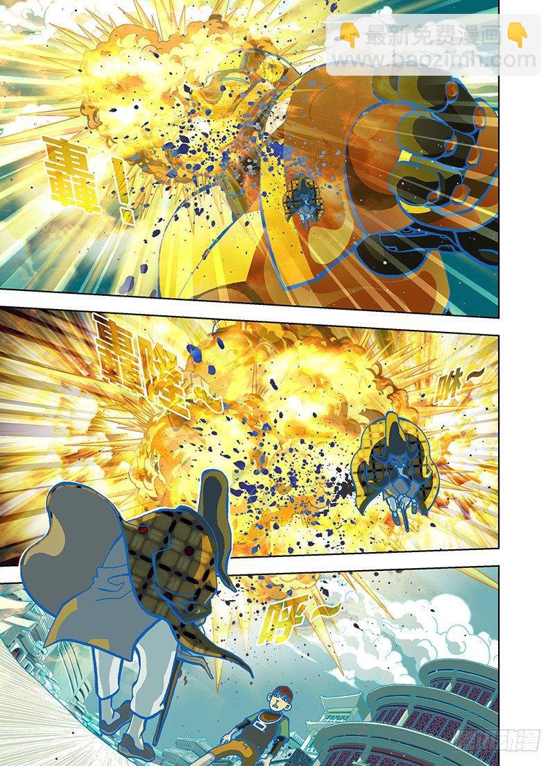 不要自己吓自己-第250话