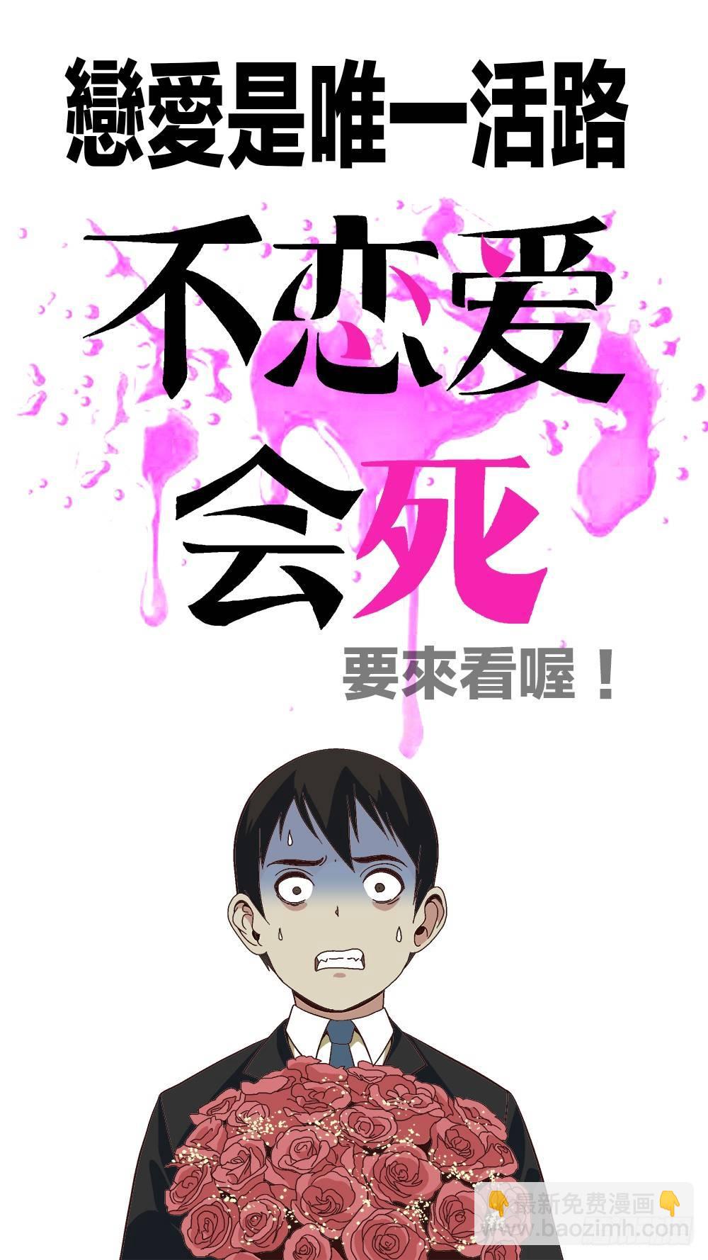 你你你你要洗澡吗？-第260话
