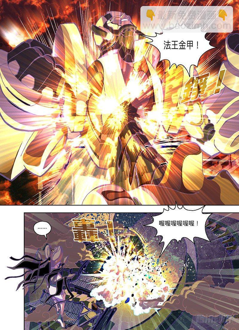 战斗！安静模式-第266话
