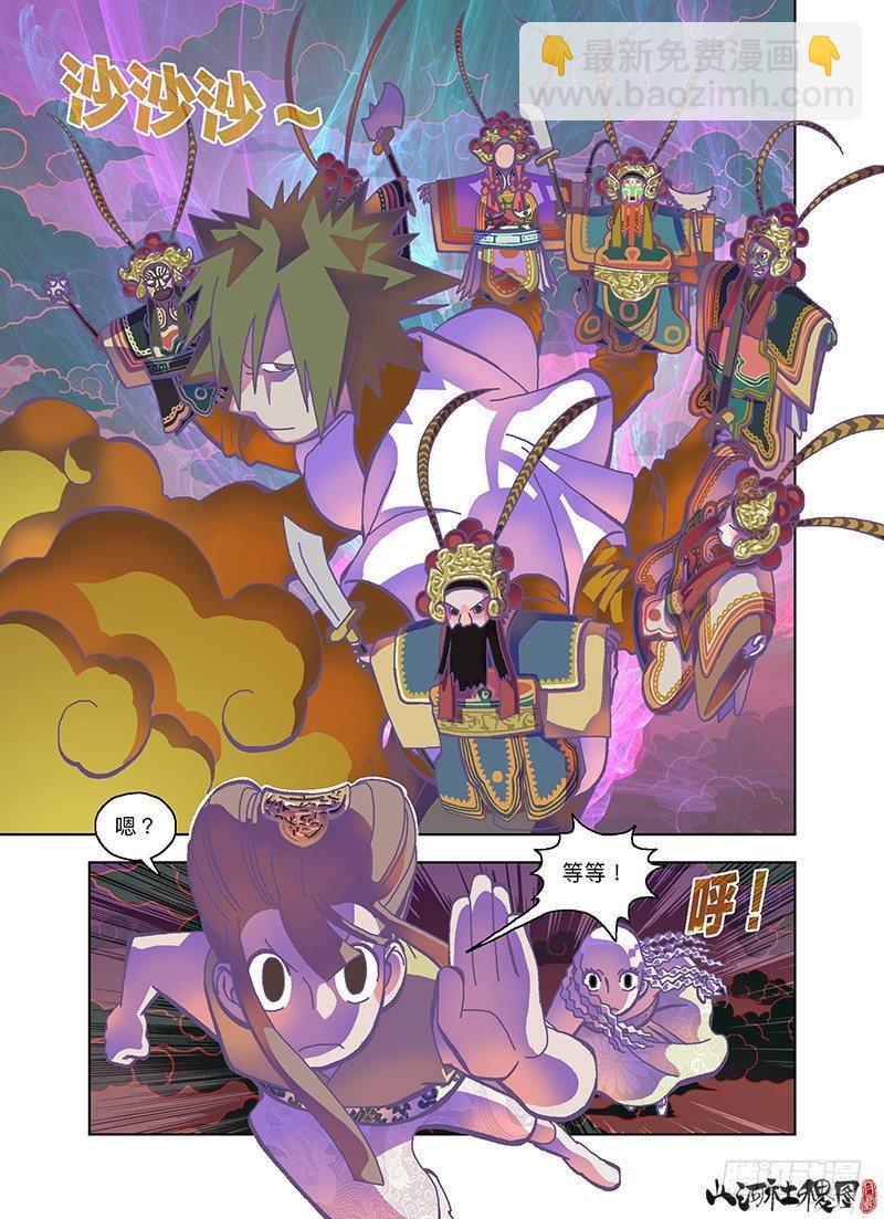 欢迎光临！-第272话