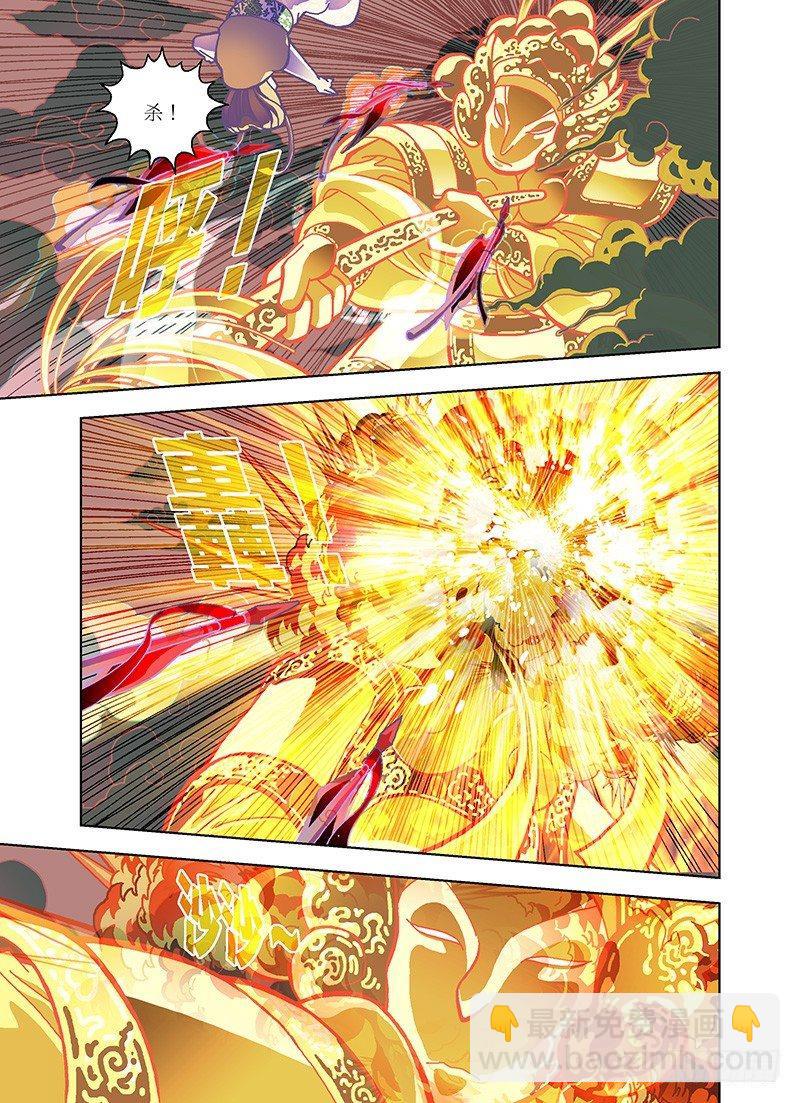 欢迎光临！-第272话