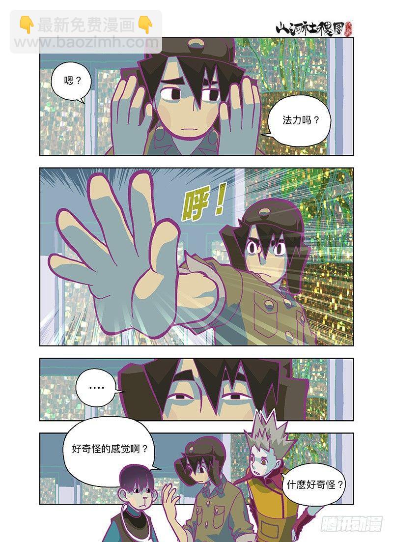 收纳功能一定要有-第278话
