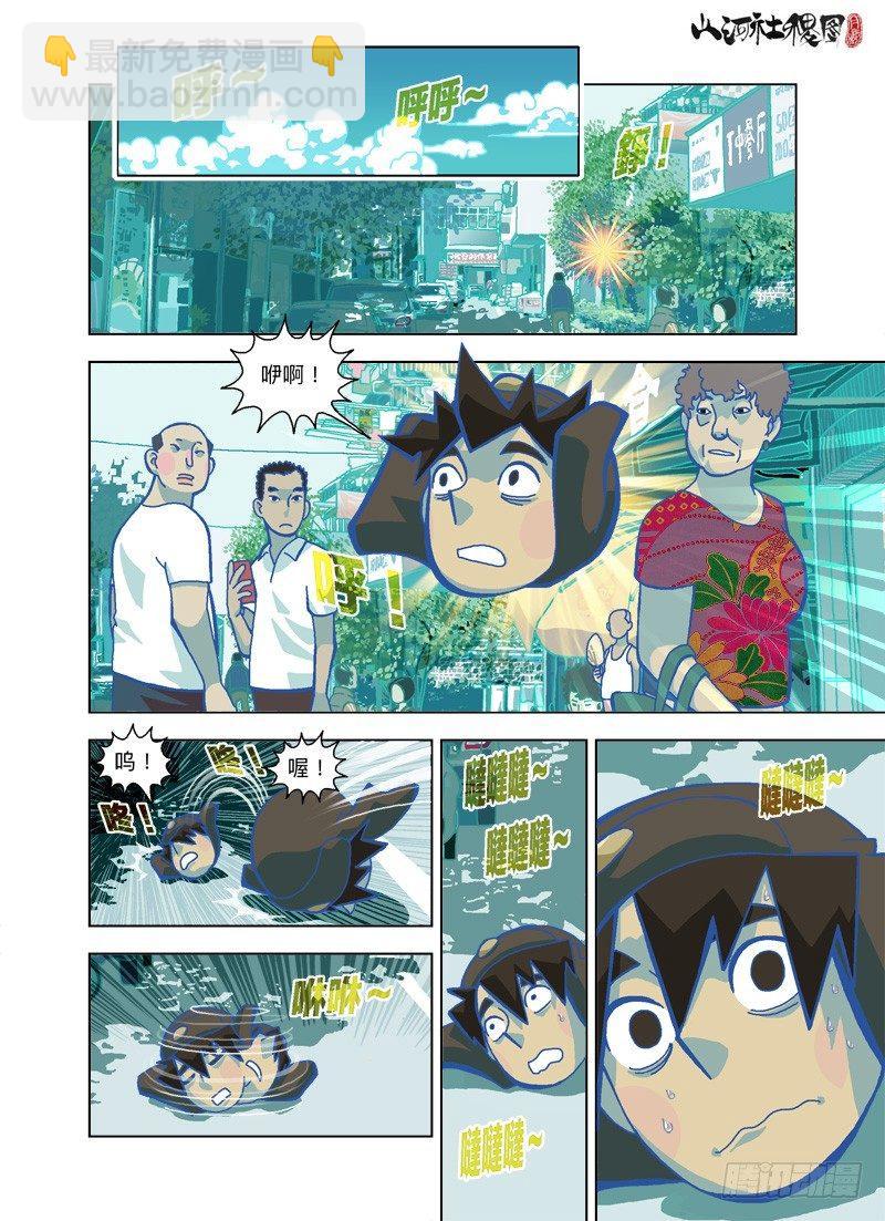 先来弄你的身体吧！-第280话
