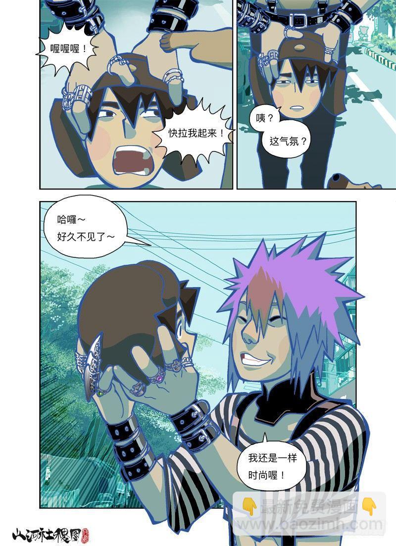 先来弄你的身体吧！-第280话
