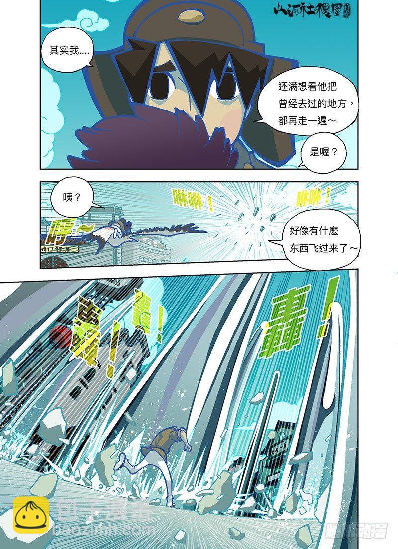 这麽容易死？-第282话