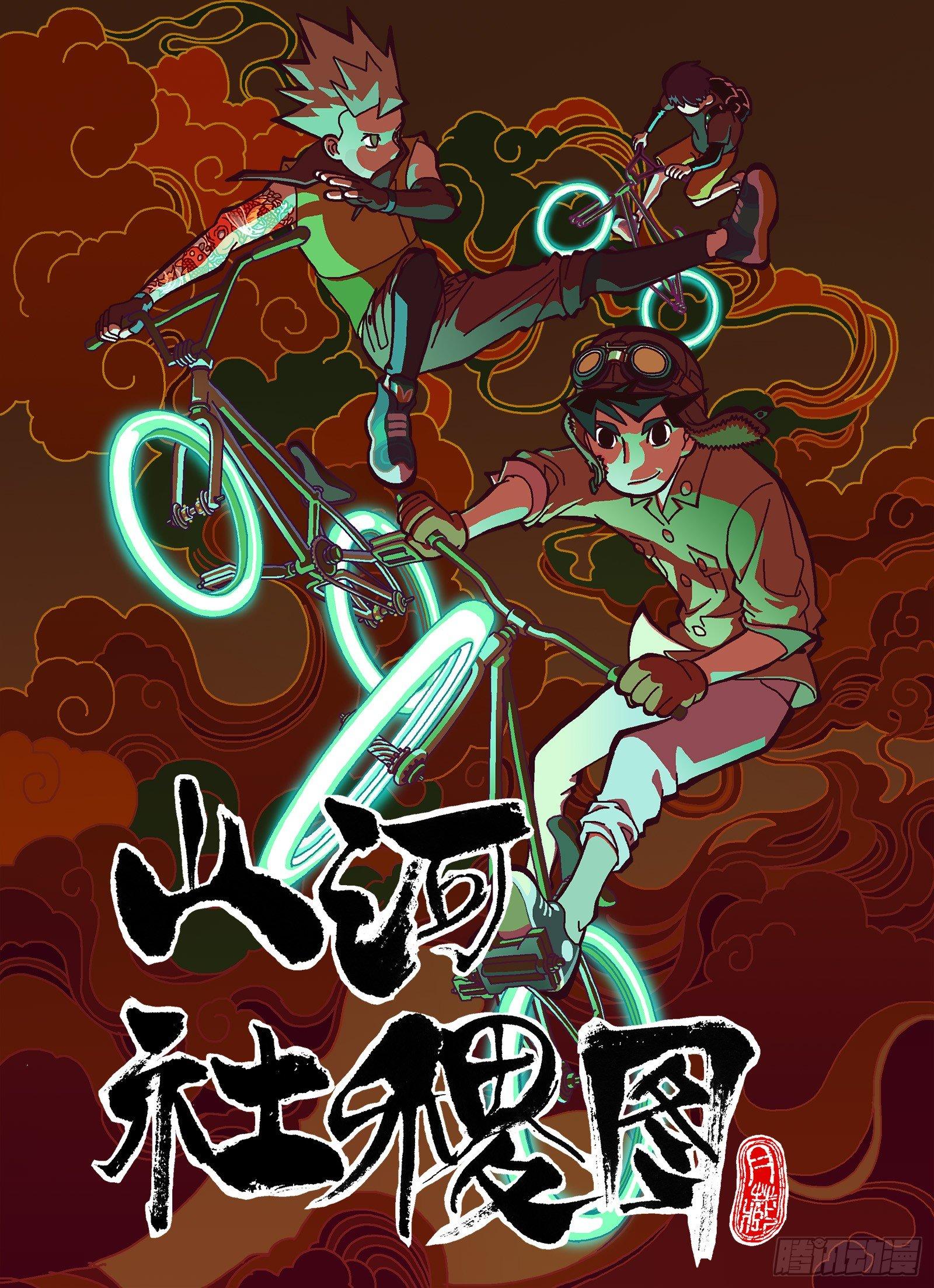 超级全自动-第290话