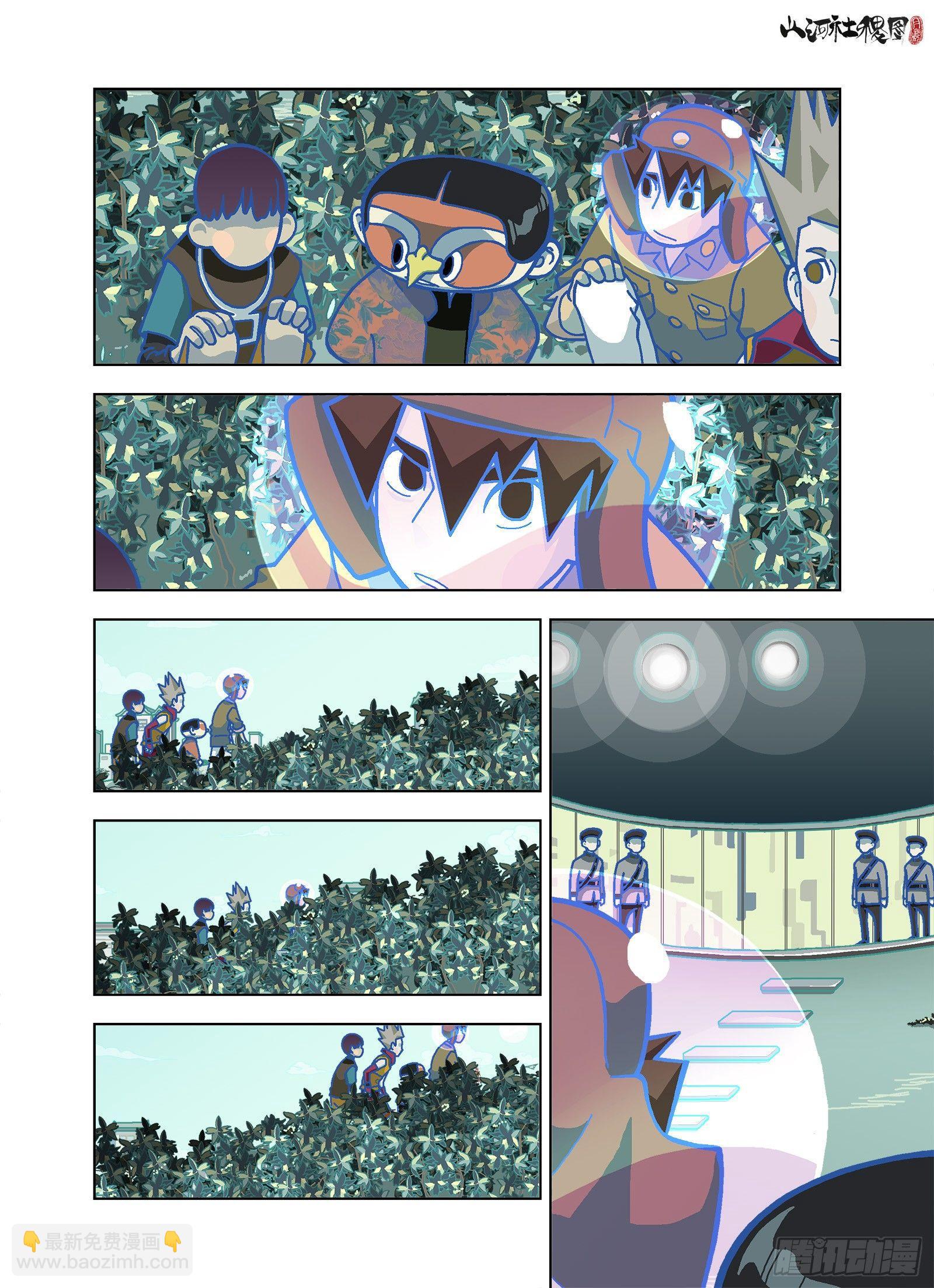 超级全自动-第290话