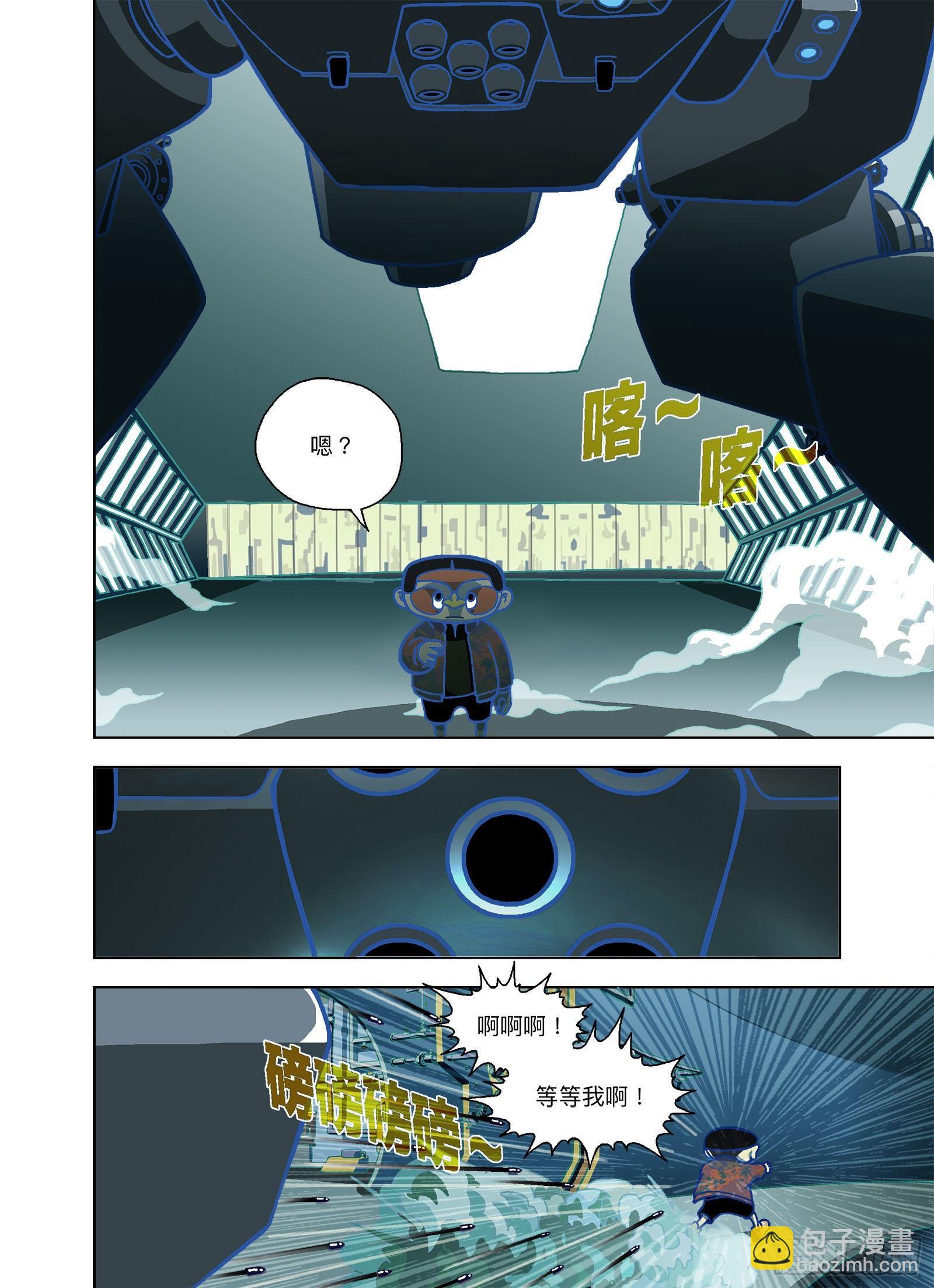 超级全自动-第290话