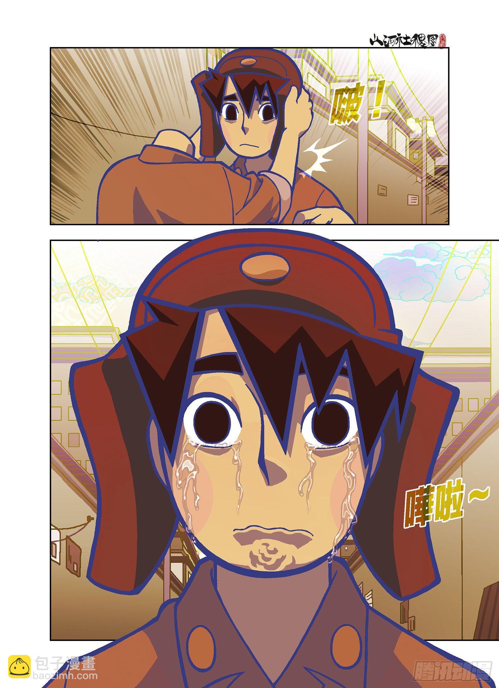 我们复合吧！-第296话