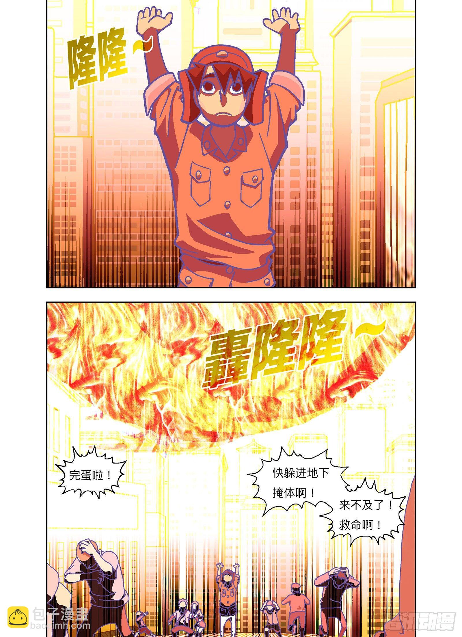 我们复合吧！-第296话