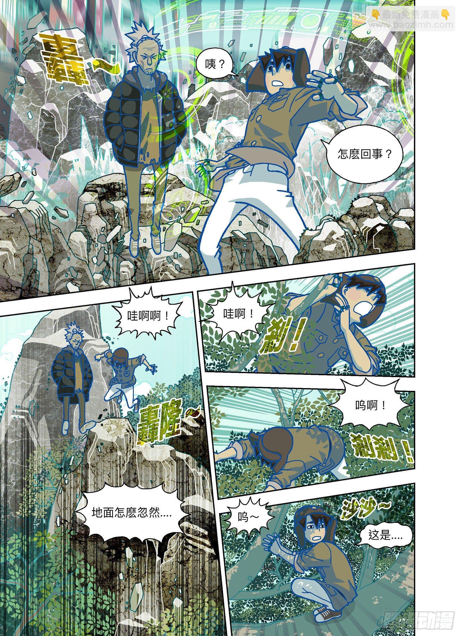 你刚才毁灭了全人类-第298话