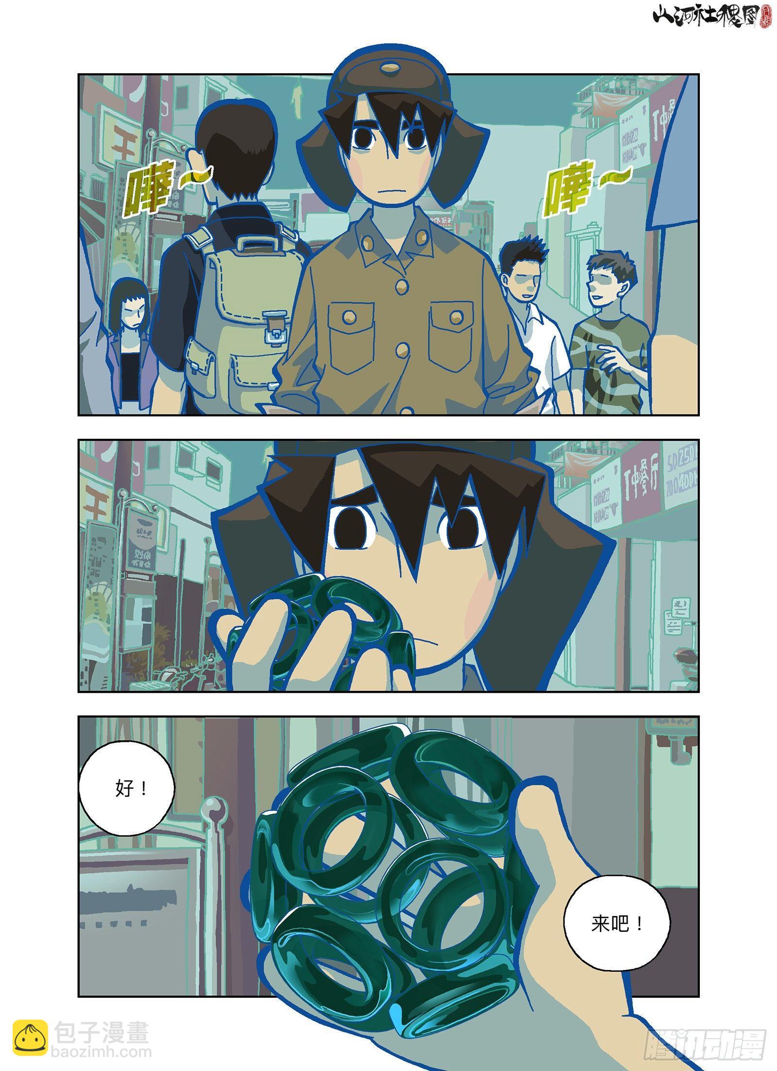 你刚才毁灭了全人类-第298话