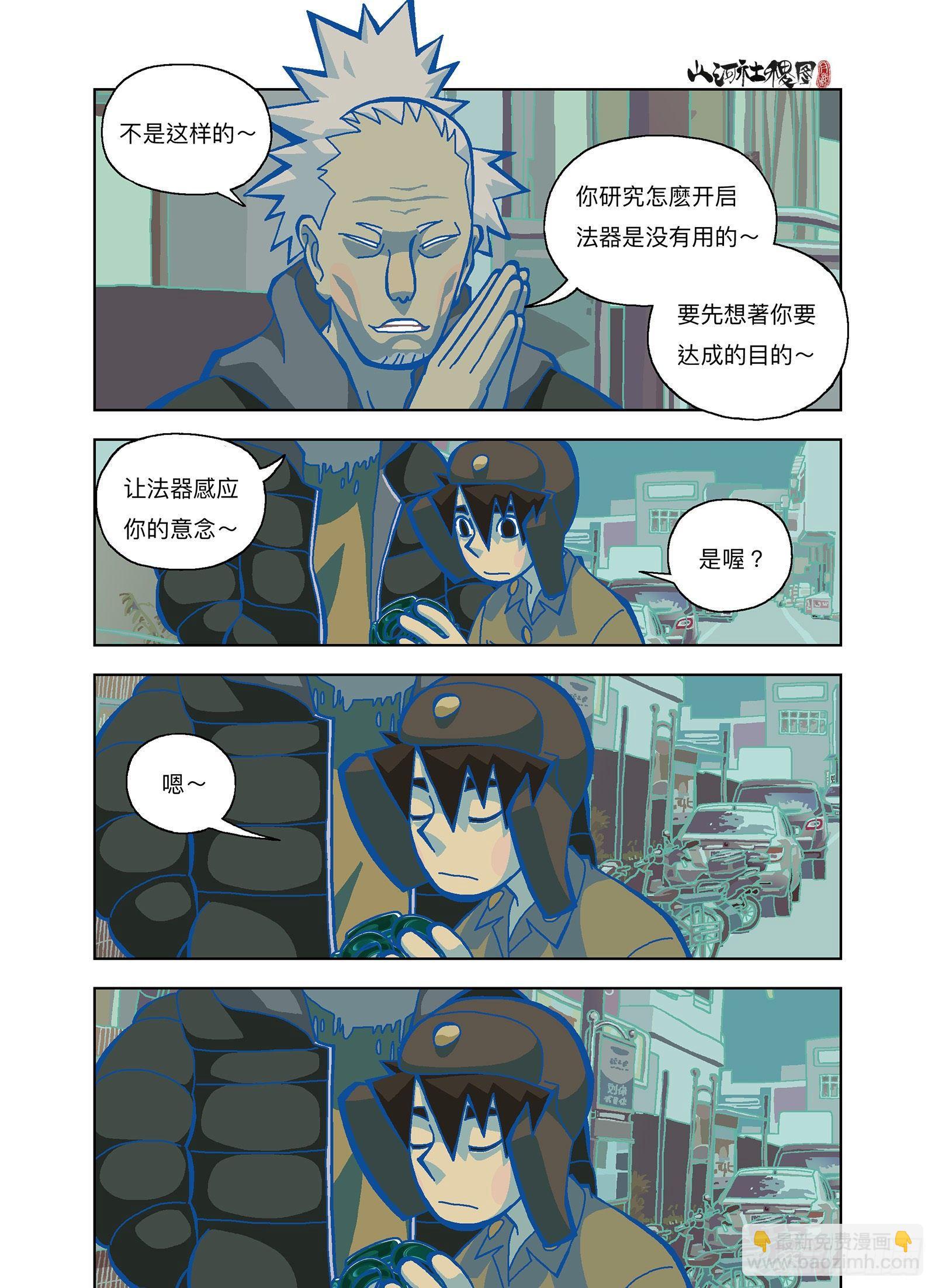 你刚才毁灭了全人类-第298话