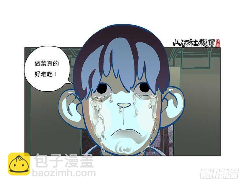 不能说！不能说！-第300话