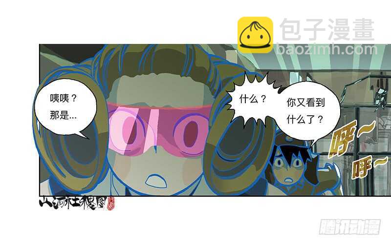 不能说！不能说！-第300话