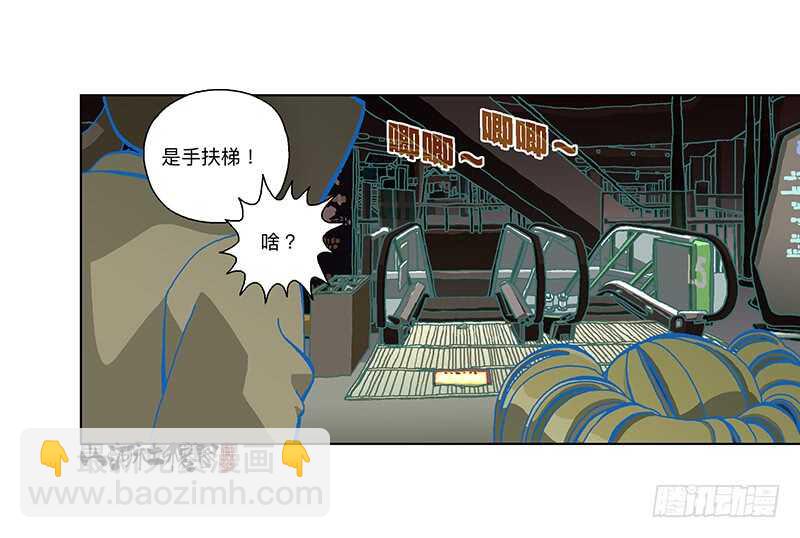 不能说！不能说！-第300话