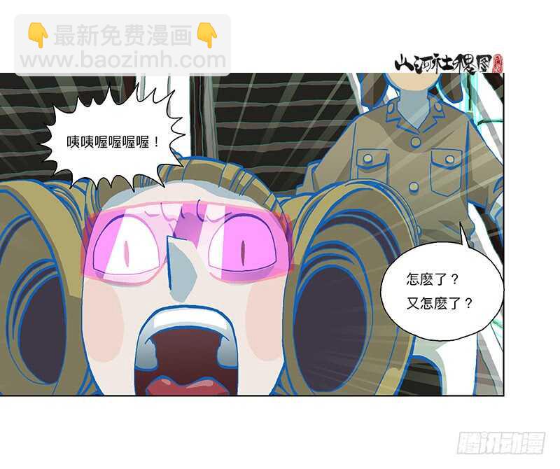 不能说！不能说！-第300话