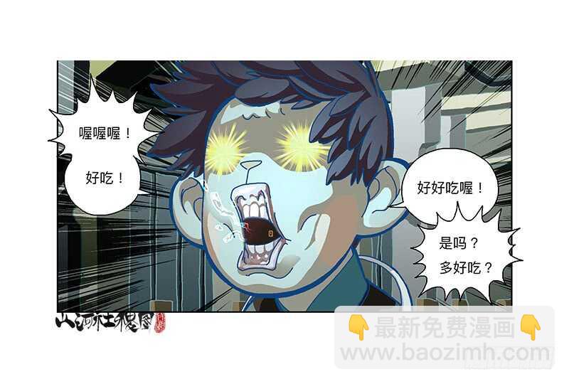 不能说！不能说！-第300话