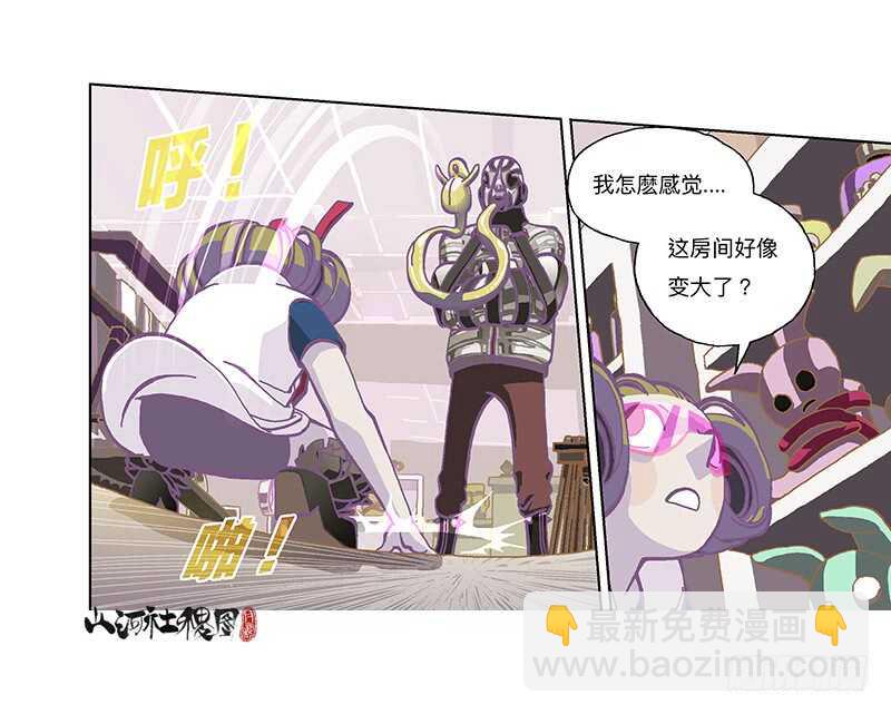 偏安也不容易-第302话
