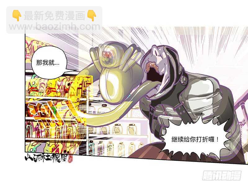 偏安也不容易-第302话