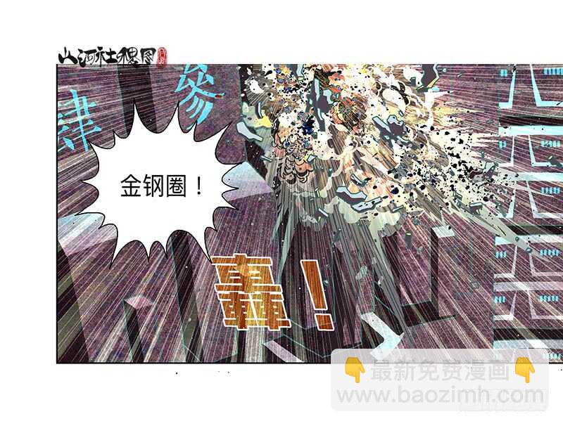 偏安也不容易-第302话