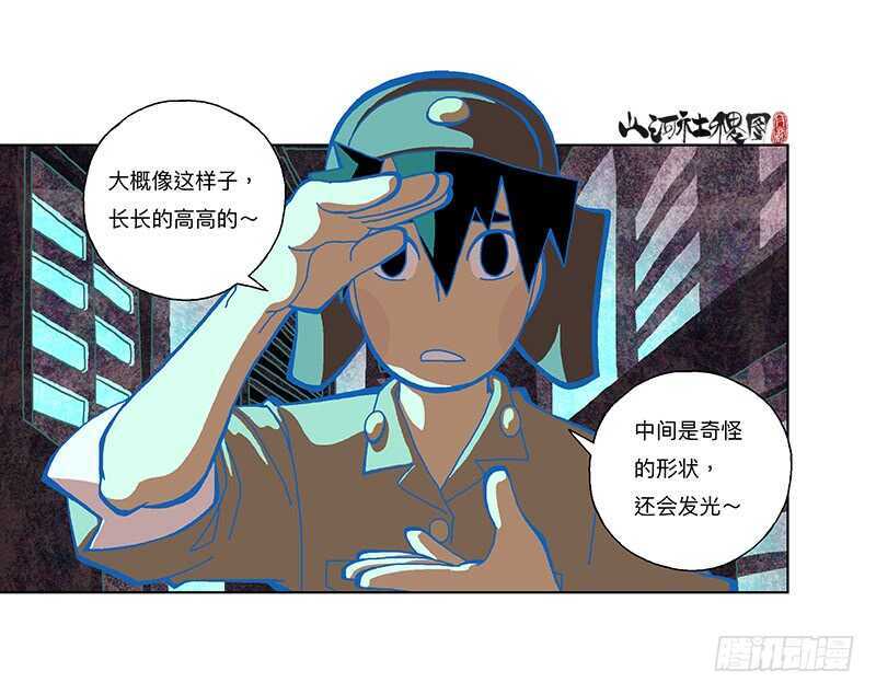 你们都中毒了！-第304话